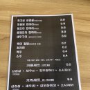 팔공노을 이미지