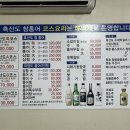 흑산도해성홍어 네이버블로그