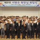 한국해양수산연수원