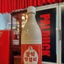 화삼유통 | 강원도 원주 막걸리 화삼양조 팔덕막걸리 내돈내산 후기 구매가격 소비기한