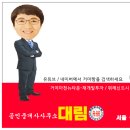 마천사거리 이미지