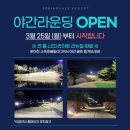 스프링베일 GC 라운드 후기 (강원 춘천) 1부 ~ 3부 모두 노캐디, 2인 플레이 가능, 가성비갑
