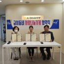 제이엘 이미지
