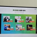 시민광고사 | 광주홍보업체 대기업경력으로 정상자리우뚝