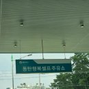 영통제일셀프주유소 이미지