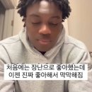 260530 음중 코르티스 아사이 막방 사녹 후기