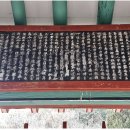 증 병조참의 이억 정려비각기 이미지