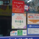 신라삼계탕 이미지