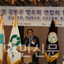 박호연의원 이미지