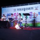 기지시줄다리기박물관 이미지