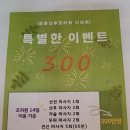 청율산후조리원 이미지