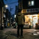 슈퍼마켓 인사이트