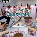 시슬리롯데백화점 - 해운대구 센텀남대로 59 | 잠실 롯데백화점 시슬리 향수 팝업 후기 | 향수 샘플·차량용 디퓨저 무료 선물까지