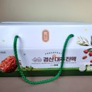 영진 자연건강 이미지