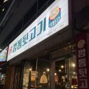 대백마트-다사 이미지