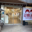 GS25강릉안목점 이미지