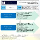 정진컨설팅 이미지