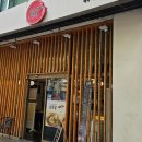 오오마참치 | 고양시 맛집 오오마참치 알탕 후기, 라페스타 점심 추천