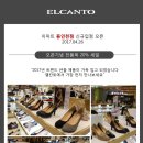 엘칸토이마트동인천