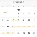 누야그