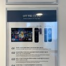 이마트24 고덕나이스타워점 | 부산 서면 ❙ 젬스테이 가성비 감성숙소 조리가능 비대면 체크인 무료 짐보관