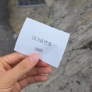 우진 | 제주도 우진해장국 후기