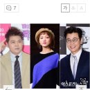 엑스포츠뉴스 이성경, MBC 연예대상 MC 확정…김성주·전현무와 호흡 (공식입장) 이미지