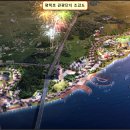 평택도시공사, 2022년 3월 22일 “평택호 관광단지 개발사업 주민설명회” 개최 이미지