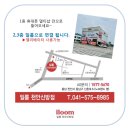 신방삼일원앙아파트 이미지