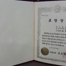 범일태권도체육관 이미지