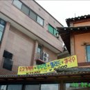 청주한씨청연공파묘역 이미지