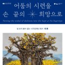 박*환 이미지
