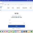 상경중학교 | 생체 2급 수영 실기구술시험 원서접수하는 법 및 분노의 후기(ft. 정원 좀 늘려주라 줘!)