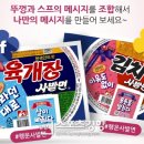 행운이네