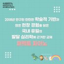 마레실용음악학원