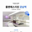 에스드림의원 이미지