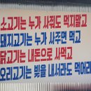 돌마리유황오리