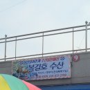 복길수산 이미지
