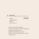 샛별플라워 | 수원 구르구르 스튜디오 돌촬영 후기: 아기 컨디션 관리부터 촬영까지 돌준맘 꿀팁