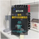 월탄1리 네이버블로그