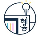 주식회사 혜윰 이미지