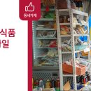 문화과일야채