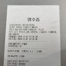 루이팡