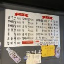 꼬끼오숯불구이