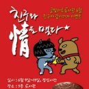 6월 도서관 이벤트("친구와 정을 맺다")와 초코파이 배경이미지 이미지