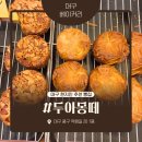 [대구 베이커리] 퀸아망 휘낭시에 맛집 두아몽떼 품절직전 방문한 후기