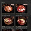 제주옥탑춘천스무숲점
