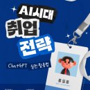 전국 | SBS아카데미 전국 수강 후기 총정리｜취업까지 이어지는 장점 vs 단점, 멘토링 시스템 분석