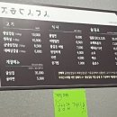 진해댁