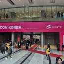 주성코리아 | SEMICON KOREA 2026 (세미콘 코리아) 방문 후기 2편 (국내 장비사 부스)